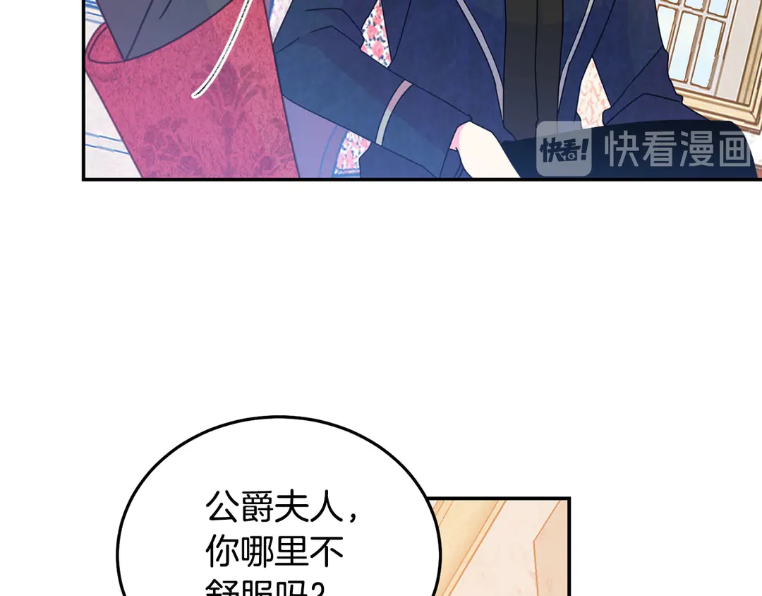 第49话 被邪魅男子抓获97