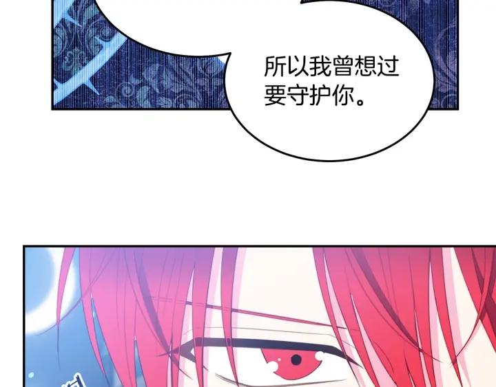 第69话 断绝关系81