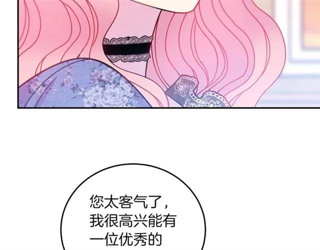 第27话 你的身体最重要9