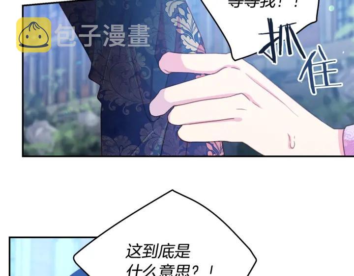 第69话 断绝关系64