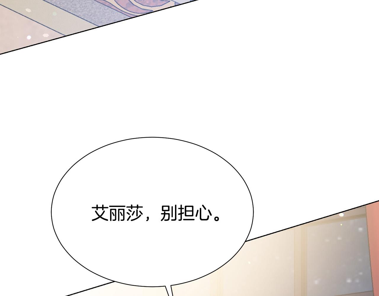 第99话 老婆生气了！76