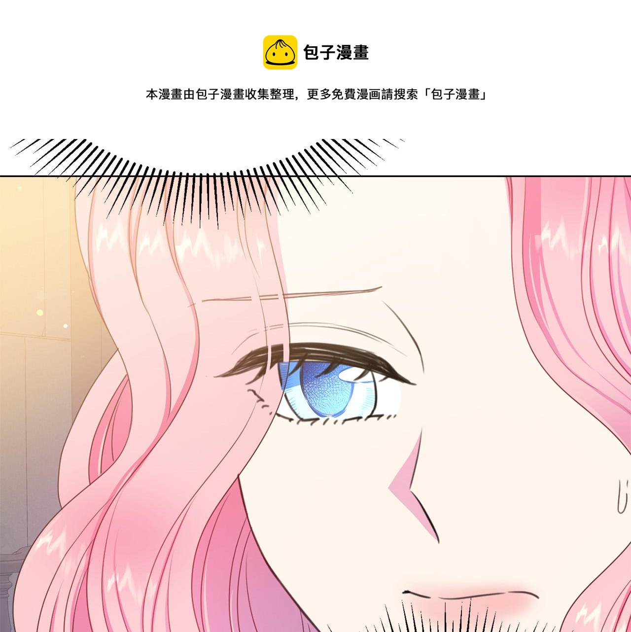 第110话 辛酸往事40