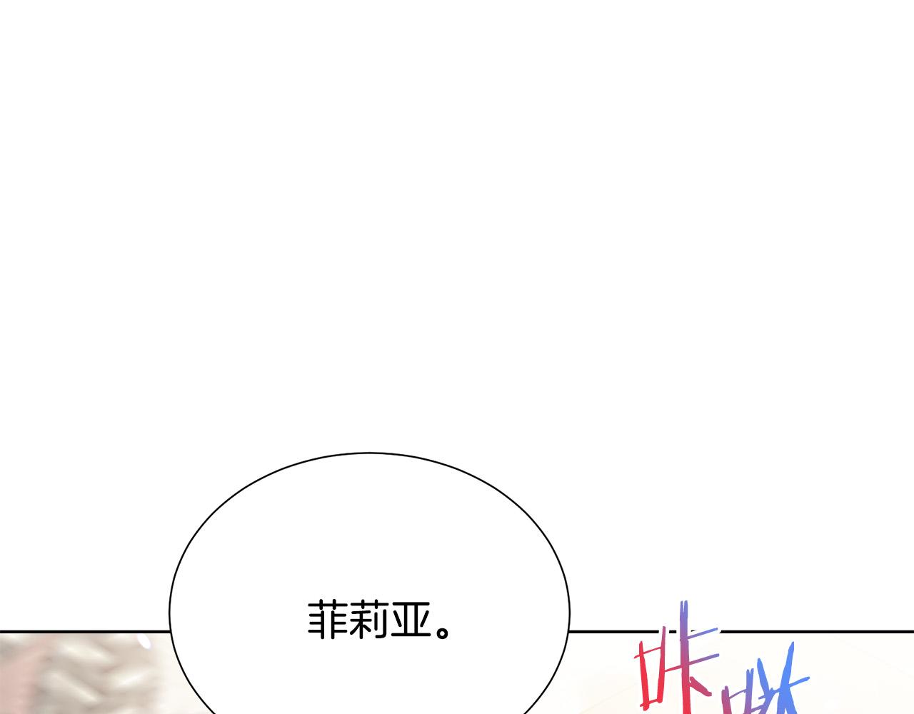 第91话 弱女崛起132