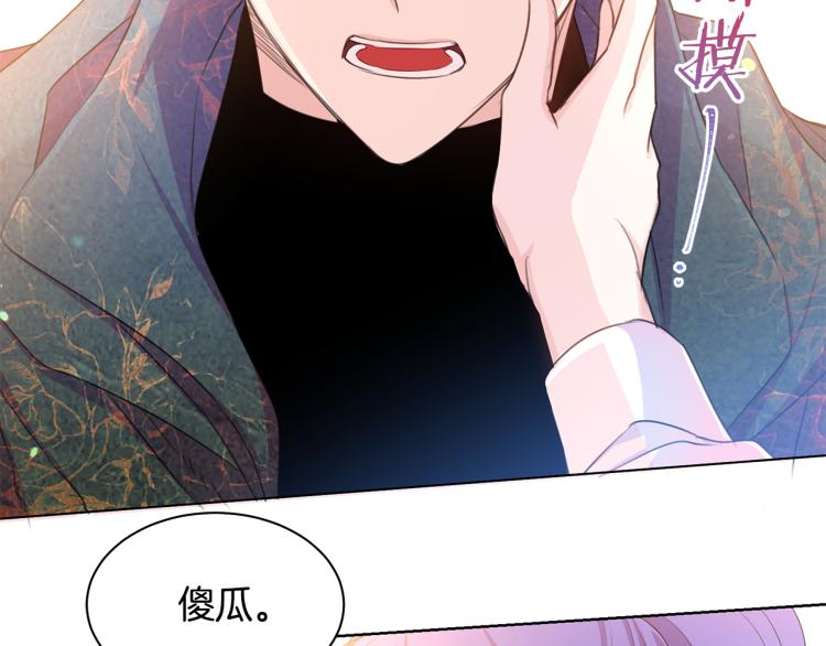 第81话 甜蜜蜜115