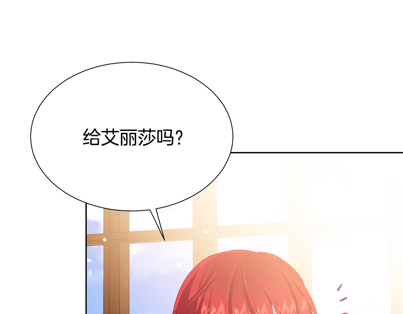 第89话 甜蜜夜晚21