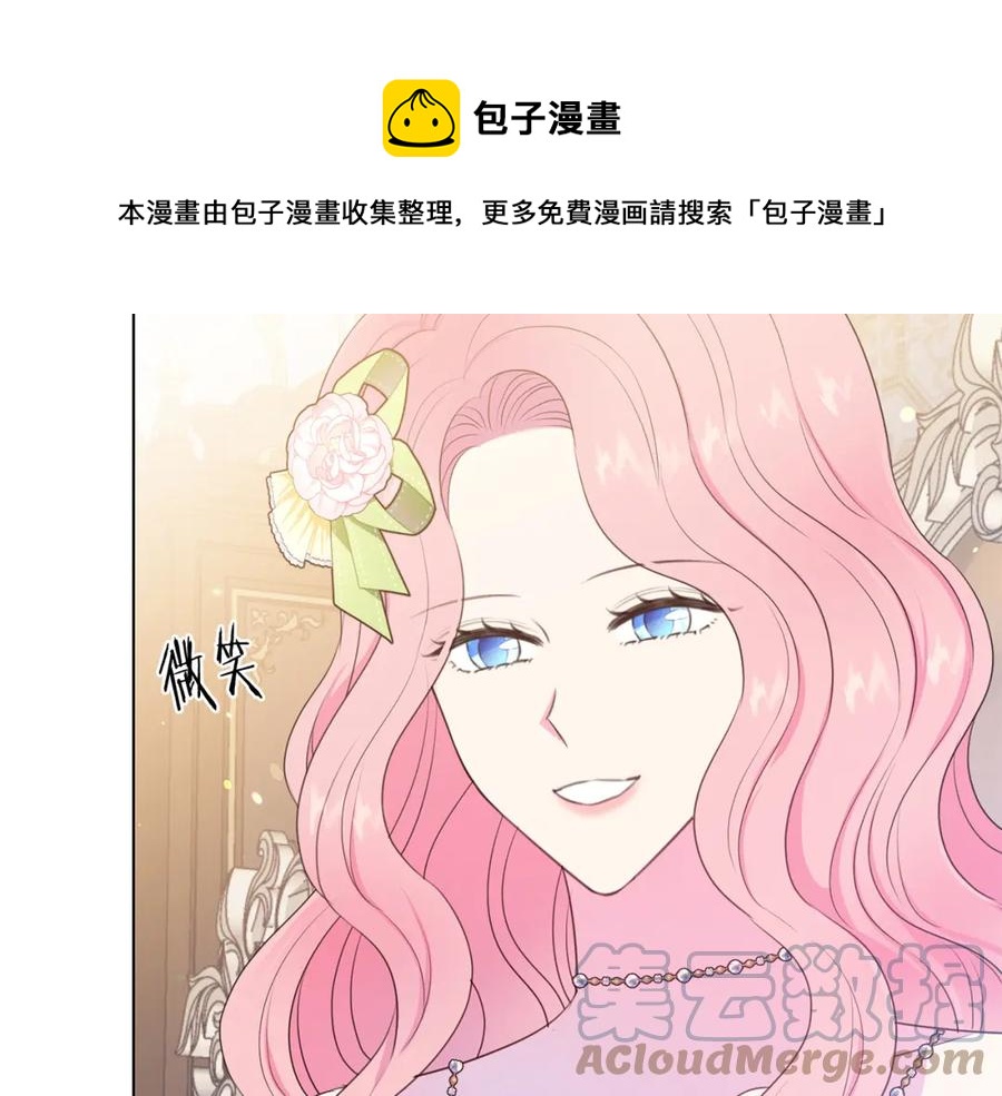 第106话 挑拨离间16