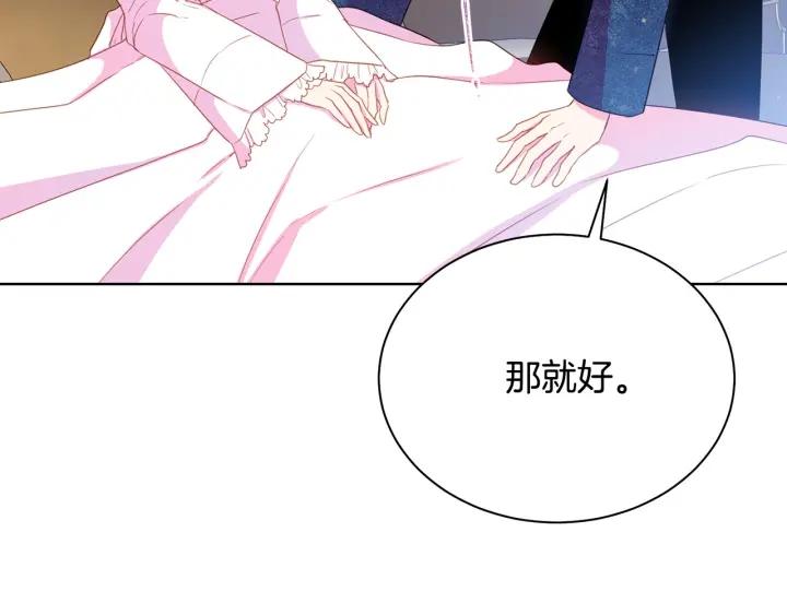 第96话 怀孕的风险35
