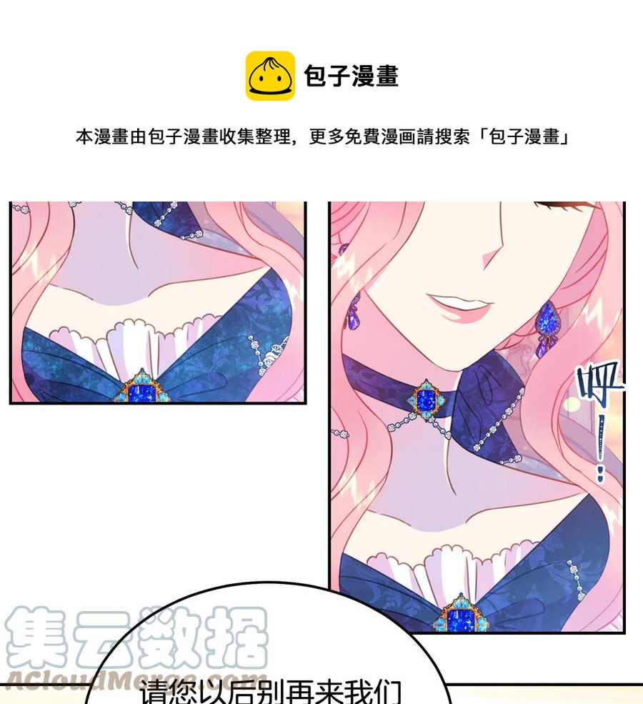 第64话 找茬48