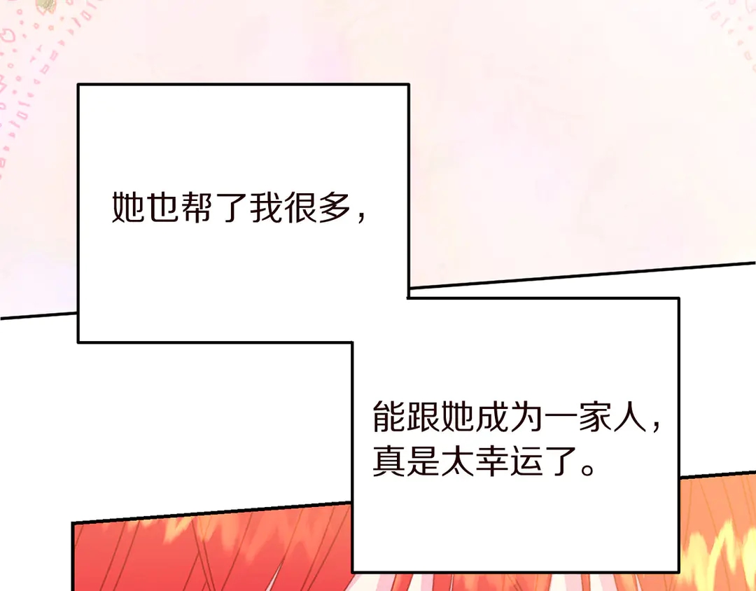 第56话 神助攻35