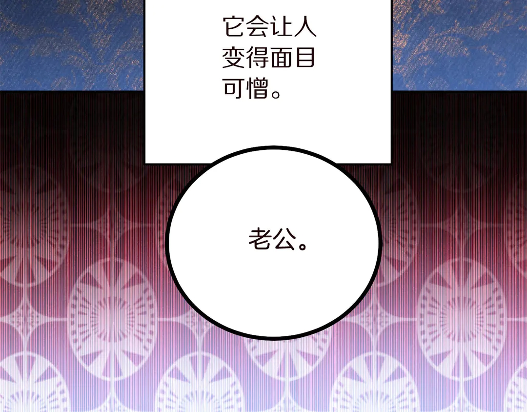 第58话 正面刚！98
