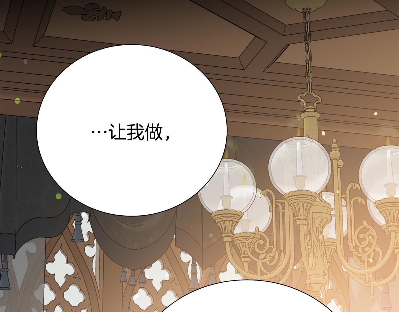 第111话 替代王妃135
