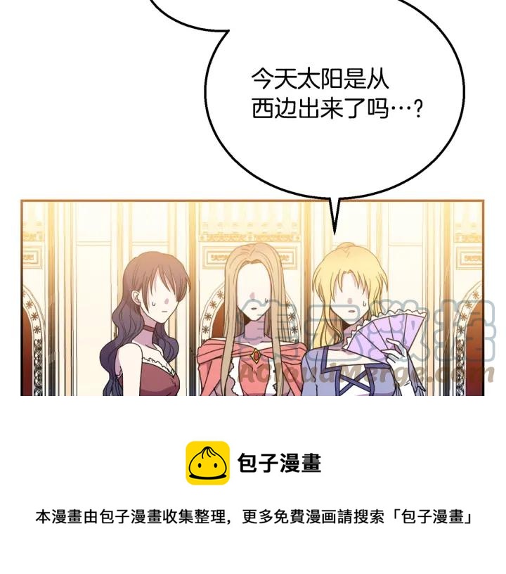 第8话  在意你12