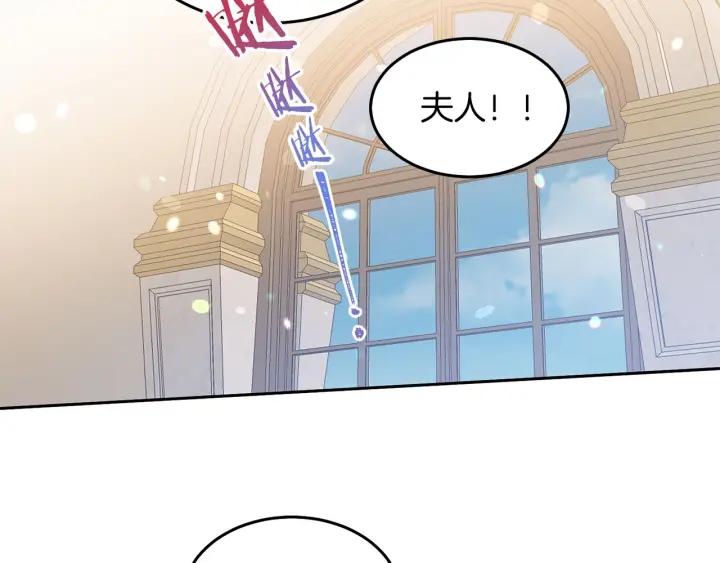 第71话 甜蜜暴击101
