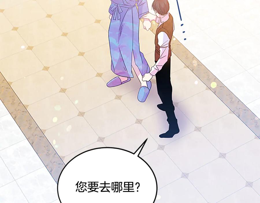 第62话 被人发现6