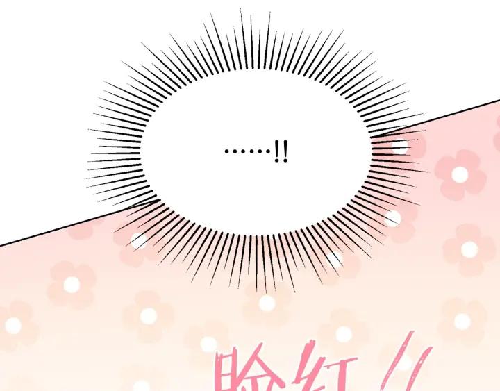 第93话 性格变强硬213