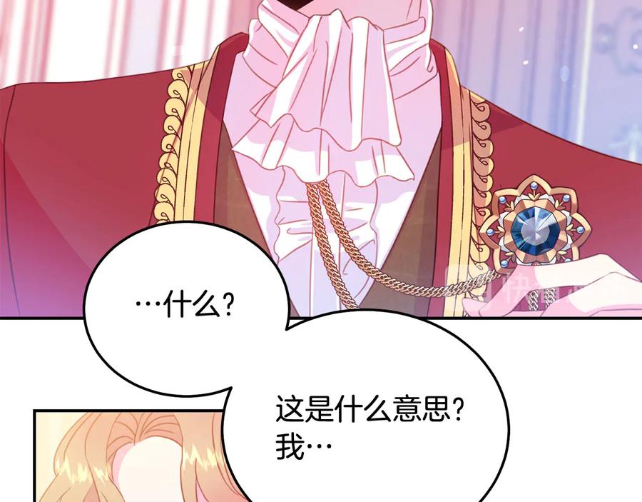 第64话 找茬50