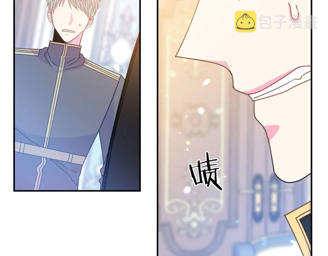 第50话 绝不认输102