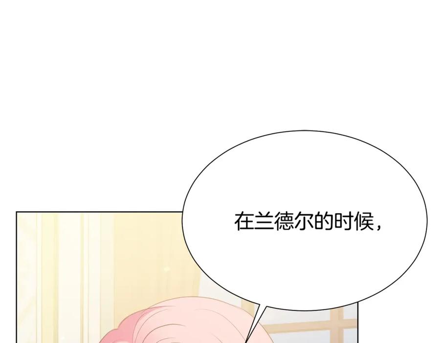 第106话 挑拨离间83
