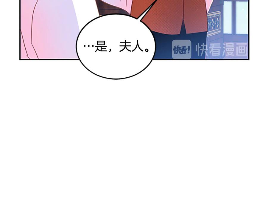 第63话 互相折磨47
