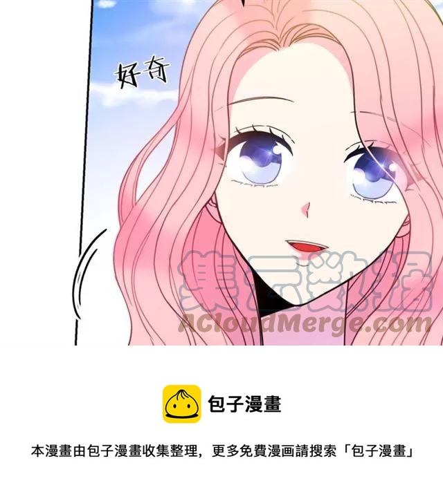 第11话 女人喜欢干净的男人44