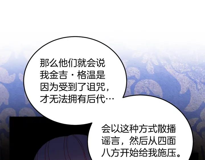 第34话 爱哭的妻子77