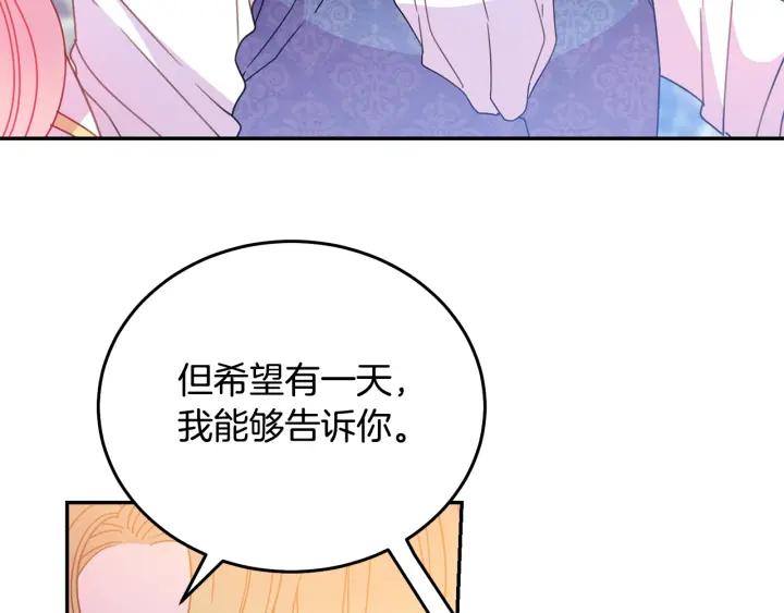 第37话 奇怪的男人103