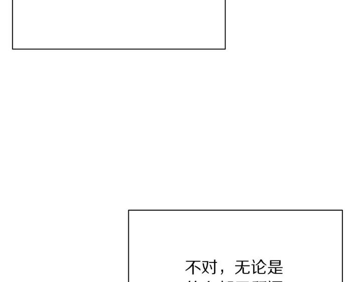 第95话 怪物传说178