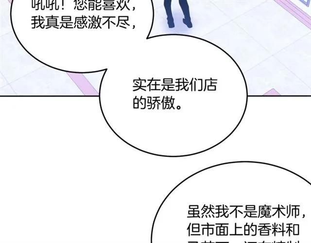 第31话 圣国魔法师41
