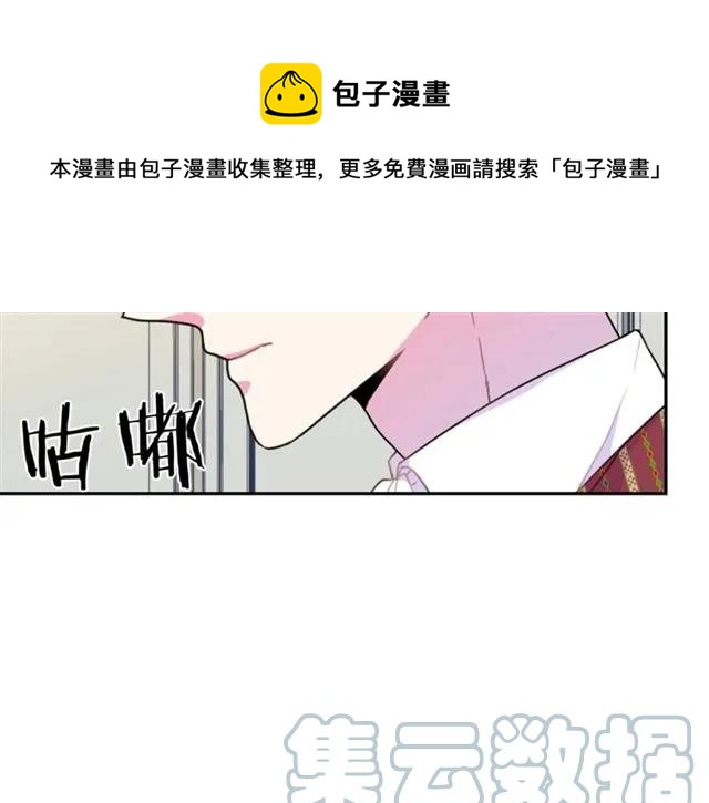 第14话 喝醉了32