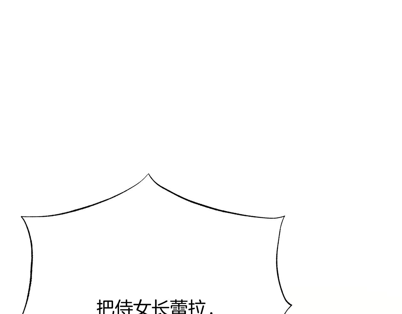 第117话 王太后的礼物4