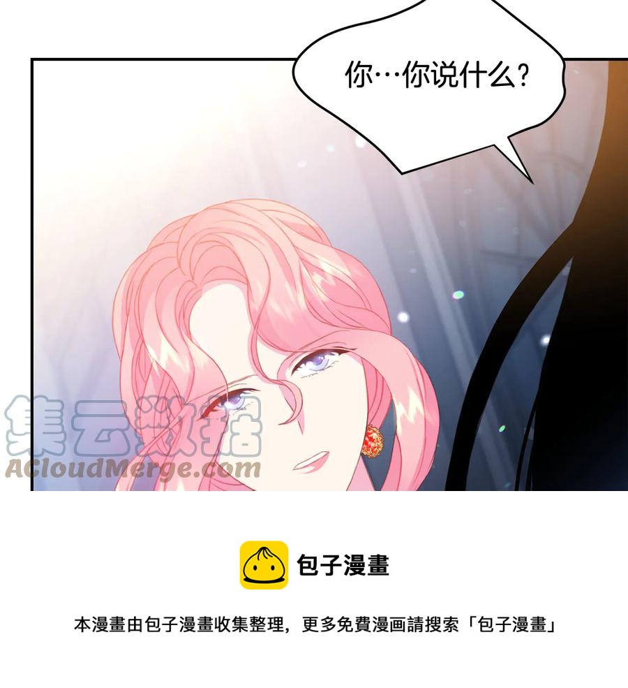 第60话 挑衅56