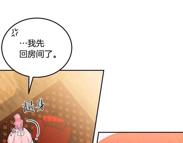 第11话 女人喜欢干净的男人77