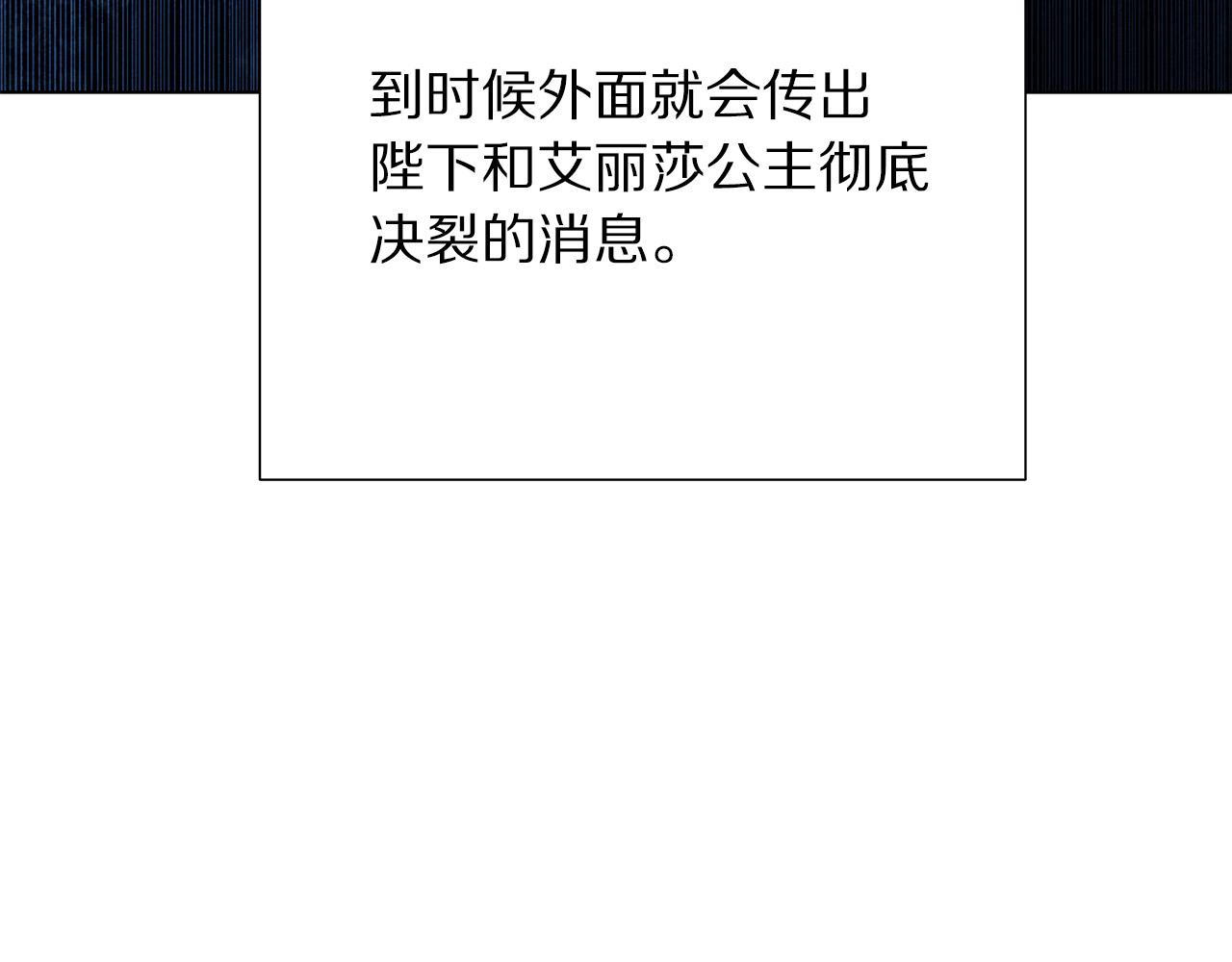 第101话 冒牌公爵46