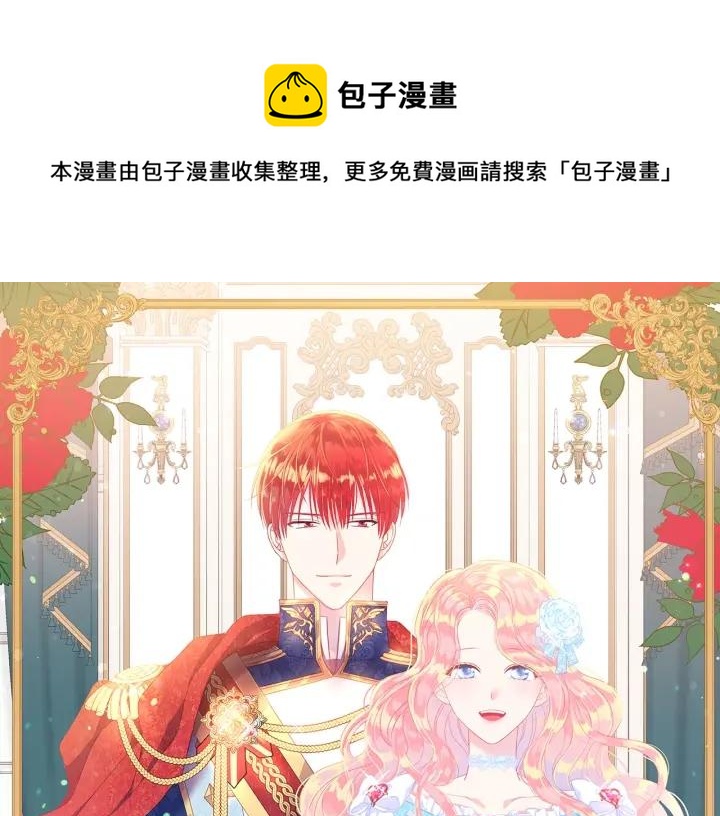 第74话 “猪排”绯闻0