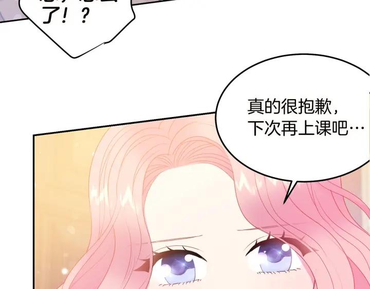 第72话 黑暗料理27