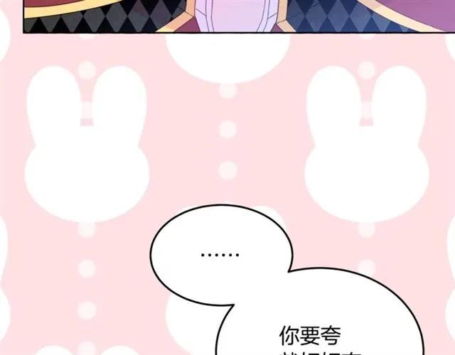 第26话 吃醋111