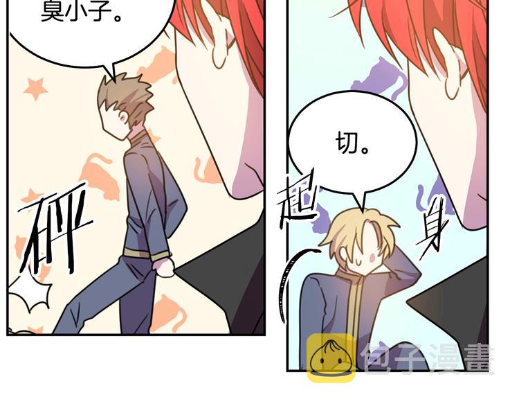 第3话 训练要脱衣服？！92