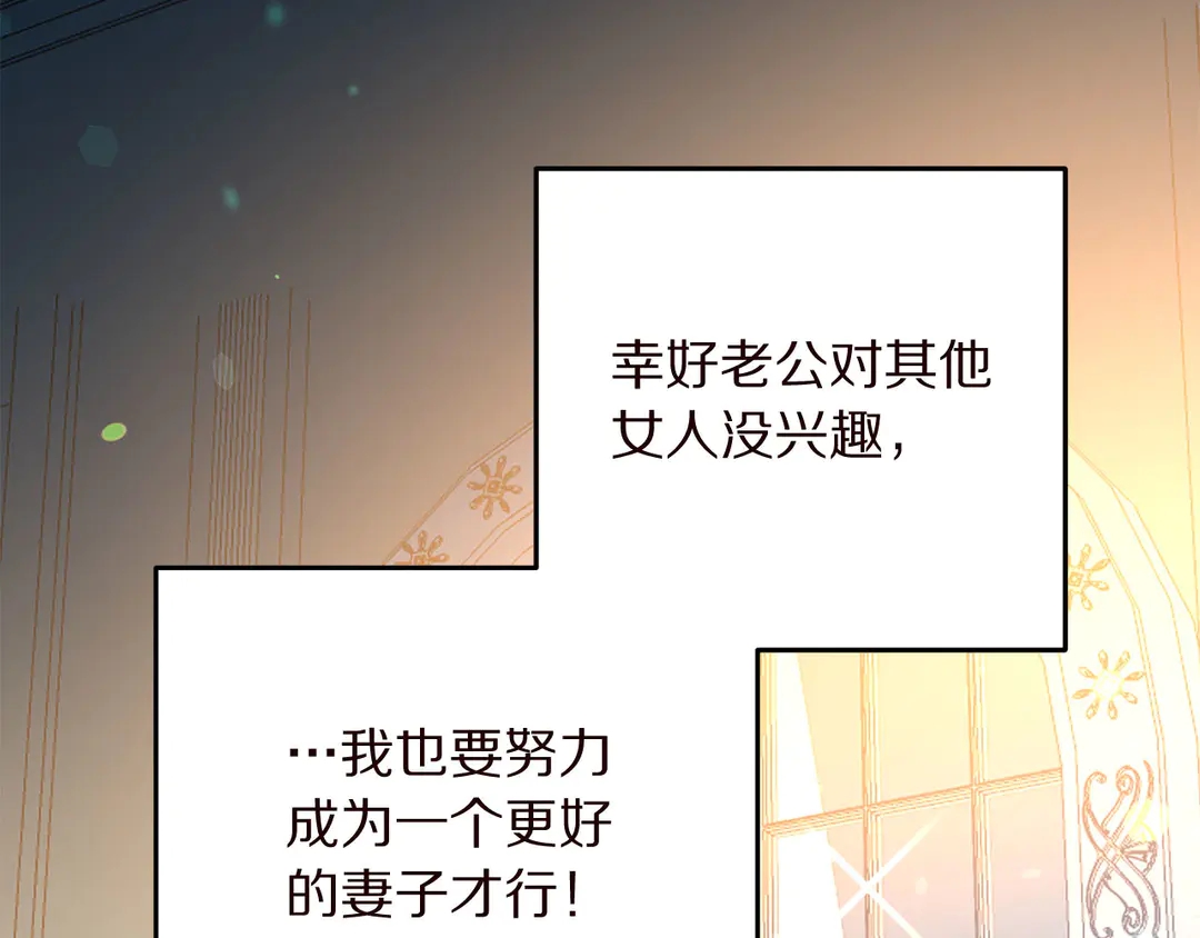第56话 神助攻83