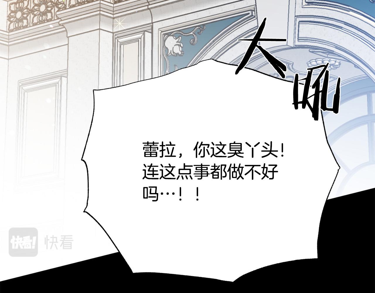第110话 辛酸往事97