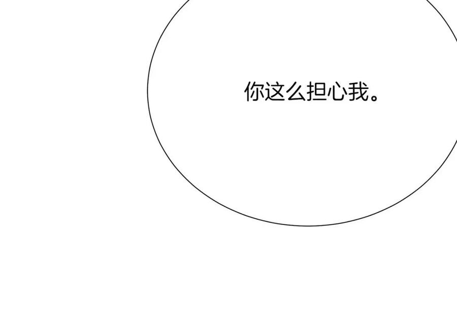 第109话 安心14