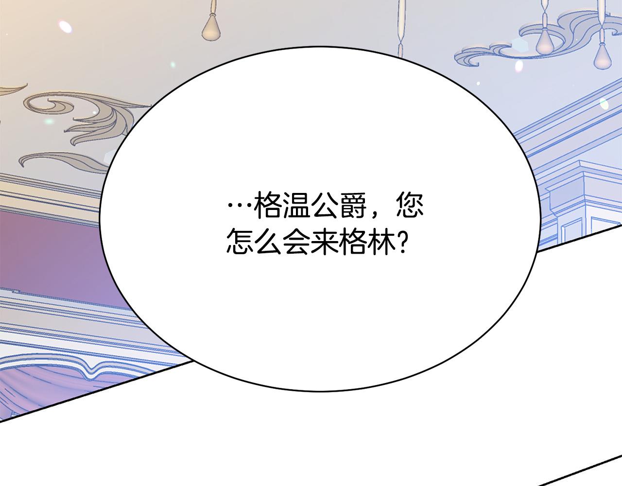 第94话 当众羞辱6
