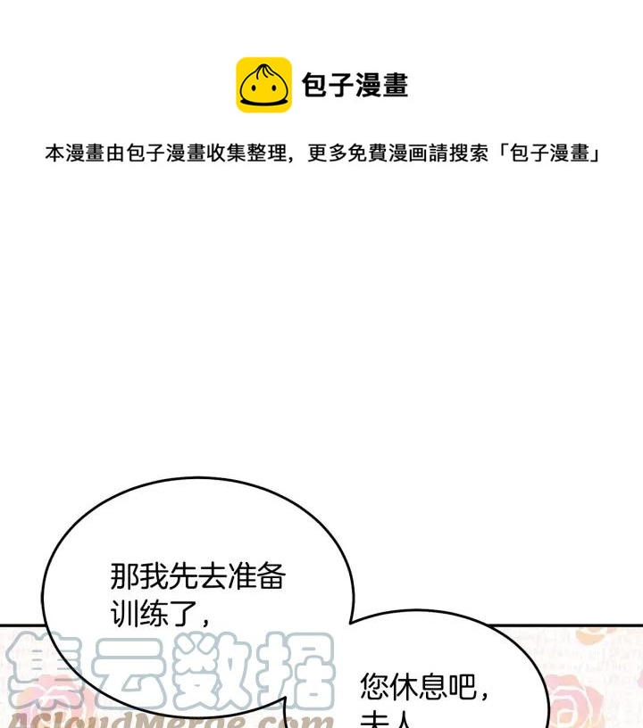 第35话 真听话44