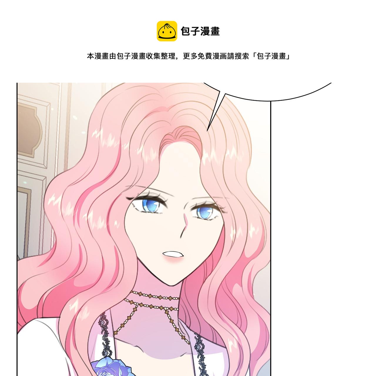 第103话 当众反击100