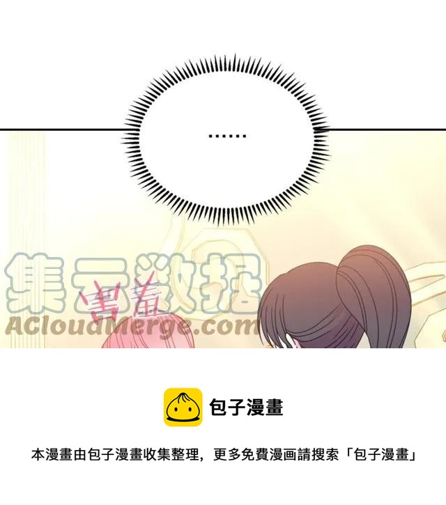 第32话 我不是石男！！32