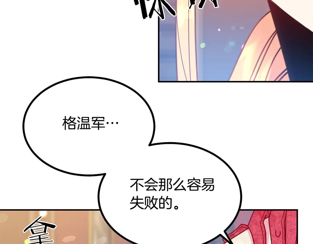 第50话 绝不认输56