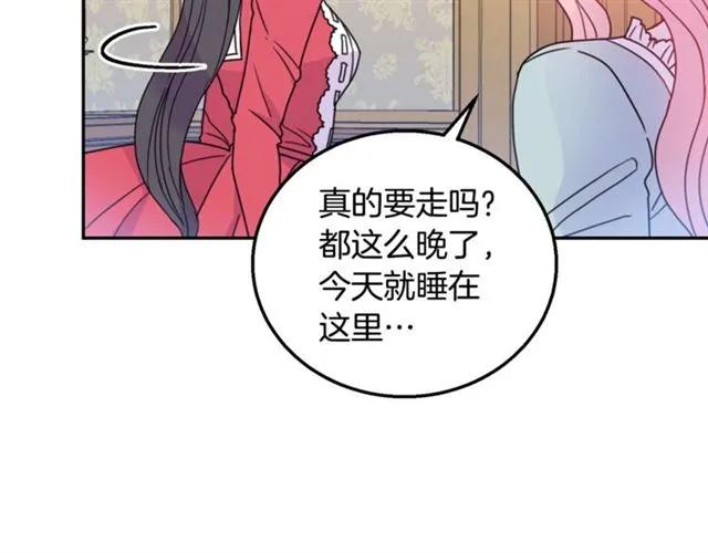 第10话 文化老师83