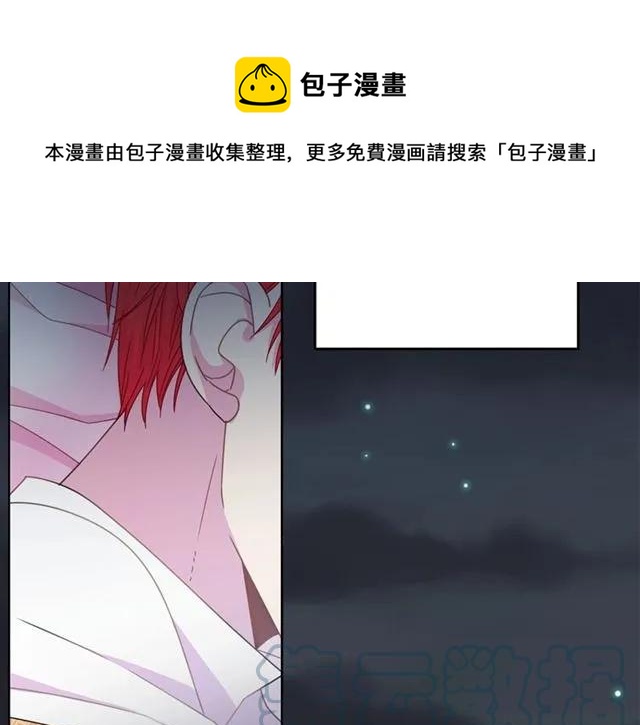 第21话 为什么躲着我？116