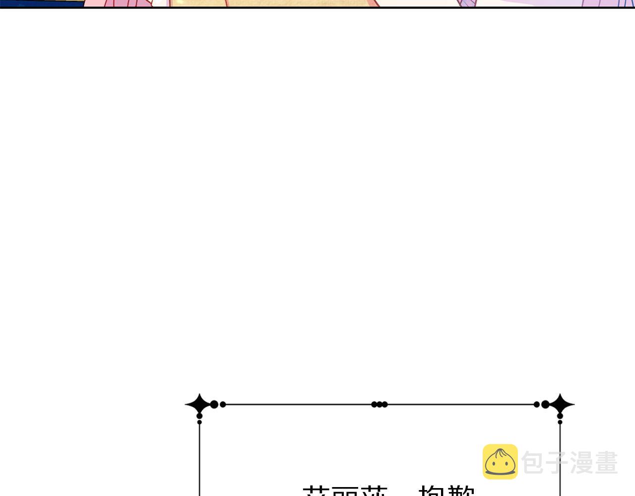第91话 弱女崛起11