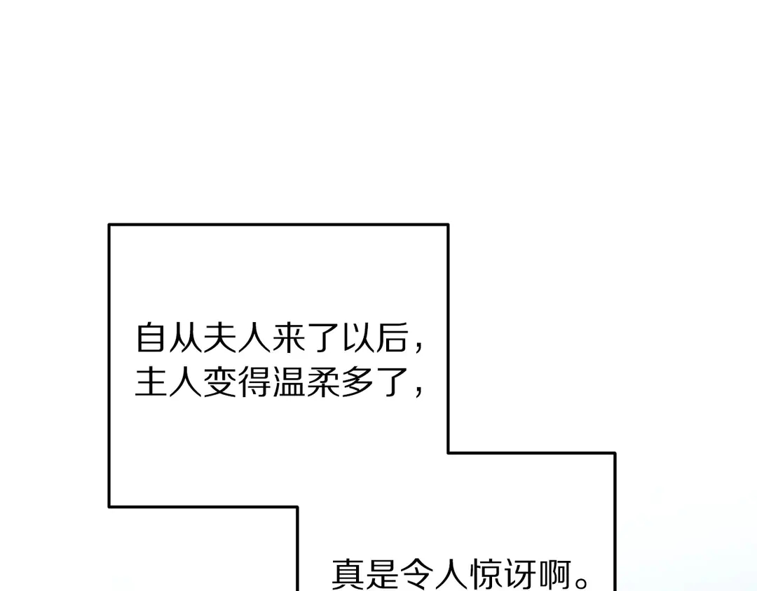 第2季·启· 只要她开心就好92
