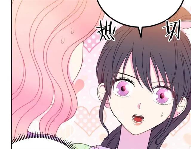 第28话 青梅竹马13